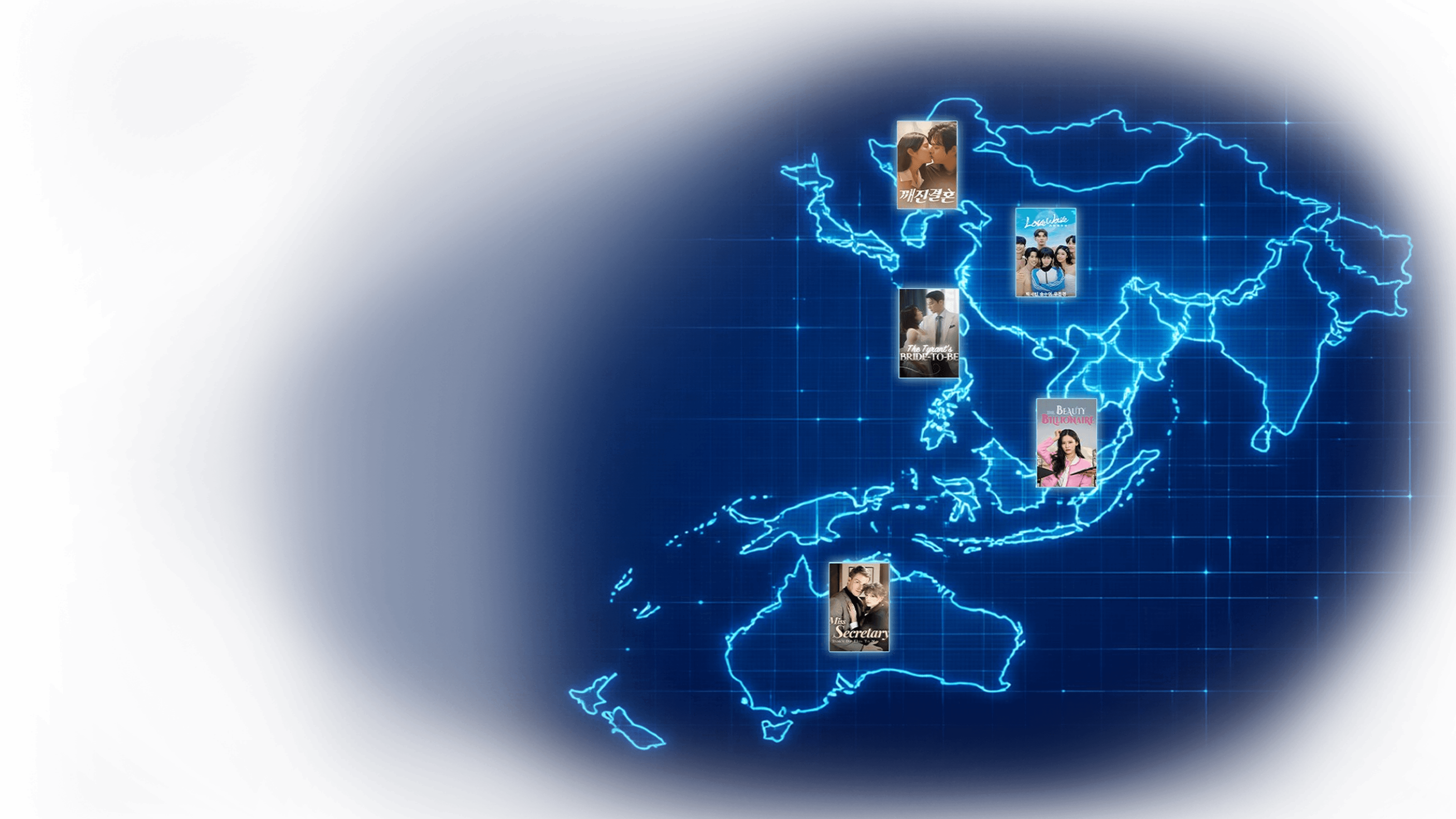 Global Distribution Networks